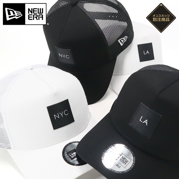 楽天市場】ニューエラ キャップ NEW ERA CAP 9FORTY A-Frame メンズ レディース 帽子 コラボ 佐藤可士和 グッズ 黒 綿  コットン 大きいサイズ ブランド 深め おしゃれ かっこいい 人気 春 夏 秋 冬 ニューエラー サイズ調整 正規品 ユニセックス 男女兼用  オールシーズン