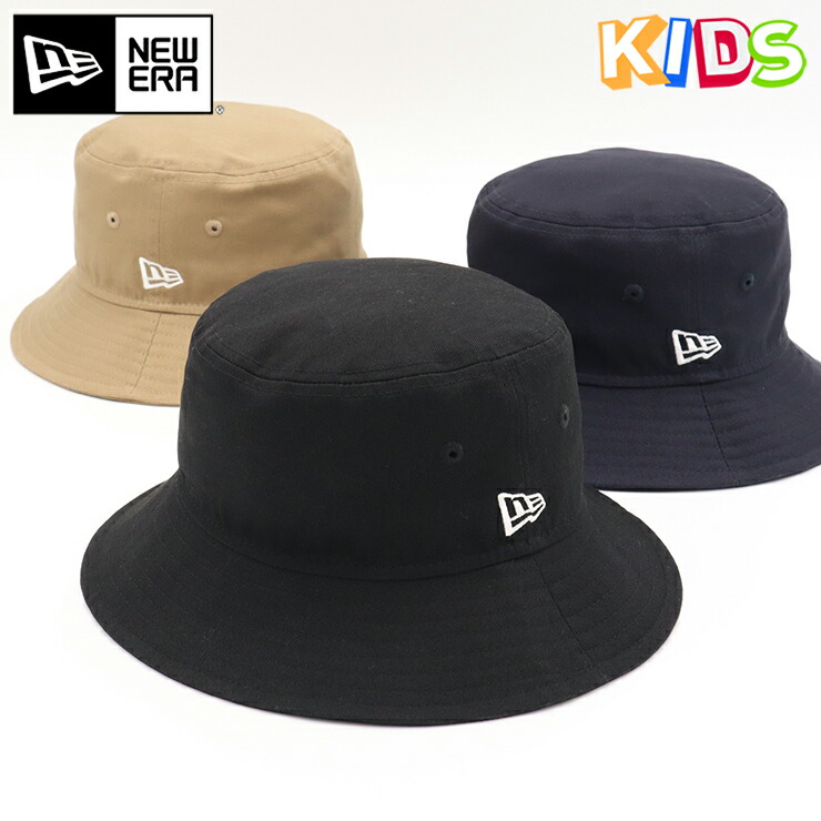 楽天市場】ニューエラ ハット キッズ NEW ERA KIDS HAT YOUTH バケットハット NY MLB ニューヨーク ヤンキース 洗える 黒  ベージュ コットン 綿 帽子 ブランド 男の子 女の子 人気 かっこいい おしゃれ 親子 春 夏 秋 冬 ニューエラー 正規品