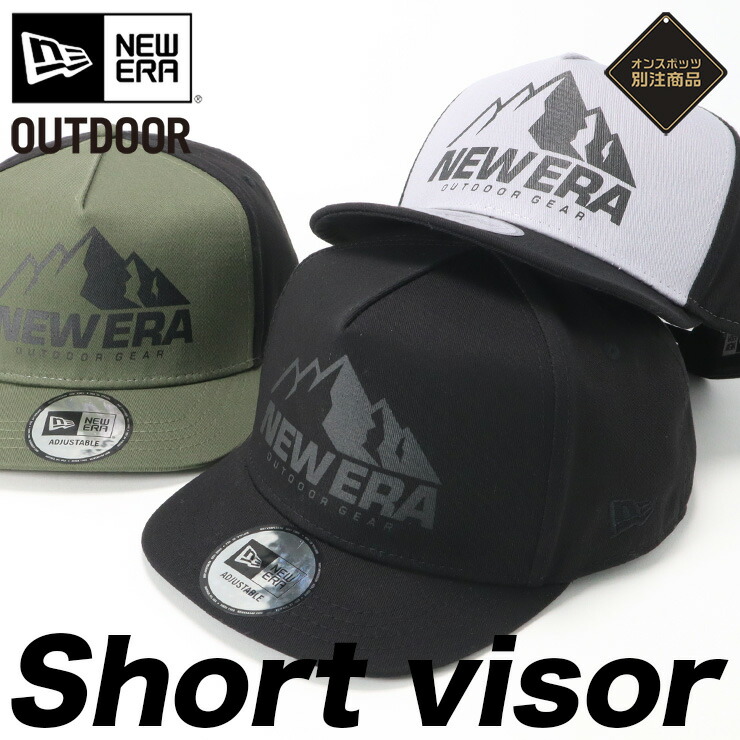 楽天市場】ニューエラ キャップ アウトドア NEW ERA OUTDOOR CAP メンズ レディース 帽子 ONSPOTZ 別注 黒 大きいサイズ  ブランド 深め おしゃれ かっこいい 人気 春 夏 秋 冬 ニューエラー 正規品 ユニセックス 男女兼用 オールシーズン ストリート コーデ キャンプ  フェス