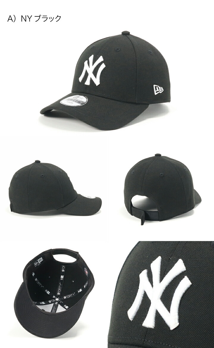 ニューエラ キャップ 9FORTY A-FRAME CAP ERA KIDS LA MLB NEW NY ONSPOTZ YOUTH おしゃれ  かっこいい ガールズ キッズ サイズ調整 ニューエラー ニューヨーク ブランド ベースボールキャップ ボーイズ ヤンキース 人気 冬 別注 夏 女の子  帽子 春 正規品