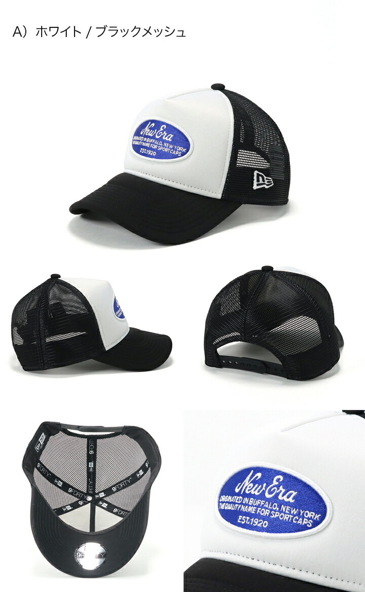 最安値に挑戦 ニューエラ メッシュキャップ キッズ NEW ERA KIDS CAP Youth 9FORTY A-Frame Trucker 黒 白  カーキ 帽子 ブランド 男の子 女の子 人気 かっこいい おしゃれ 親子 春 夏 ニューエラー サイズ調整 正規品 ボーイズ ガールズ ストリート  小学生