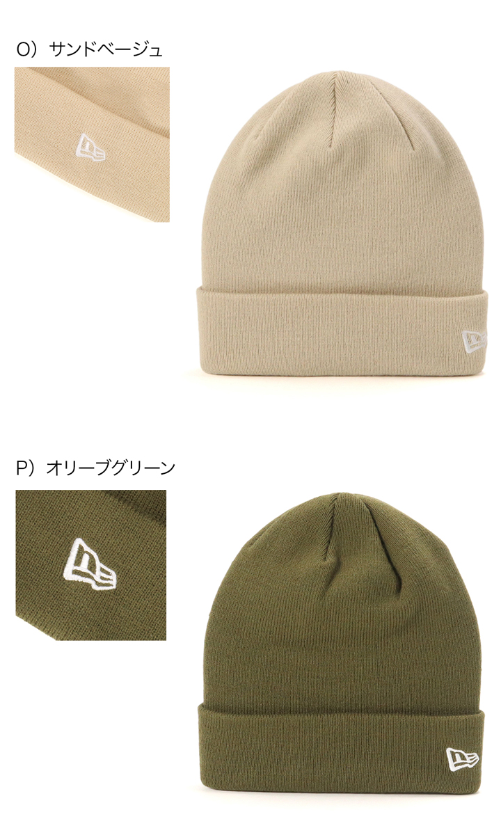 【楽天市場】ニューエラ ニット帽 NEW ERA ニットキャップ 帽子 メンズ レディース 秋 冬 ベーシック カフニット BASIC