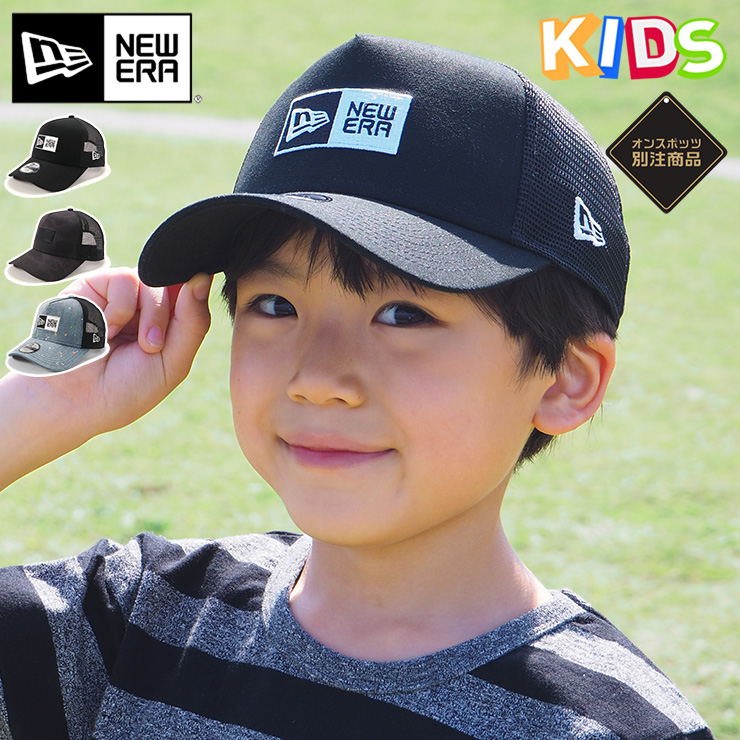 楽天市場】ニューエラ キャップ キッズ NEW ERA CAP KIDS YOUTH 9FIFTY