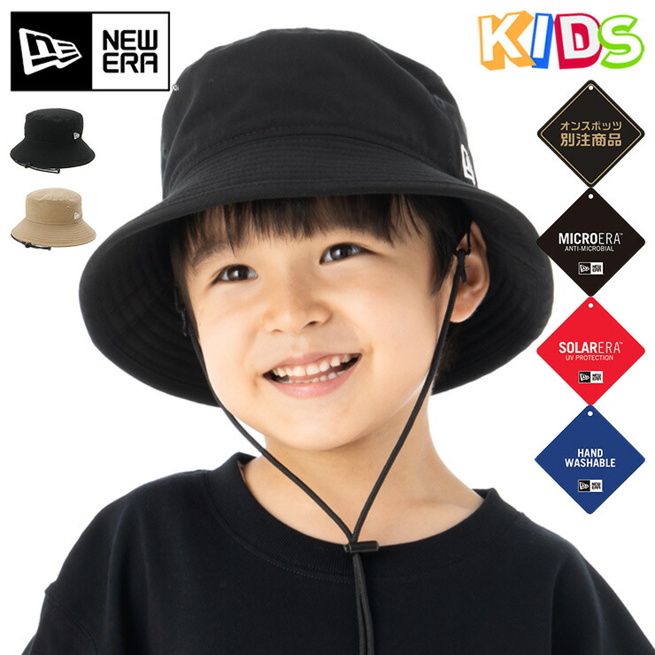 楽天市場】ニューエラ ハット キッズ 子供 帽子 NEW ERA KIDS HAT