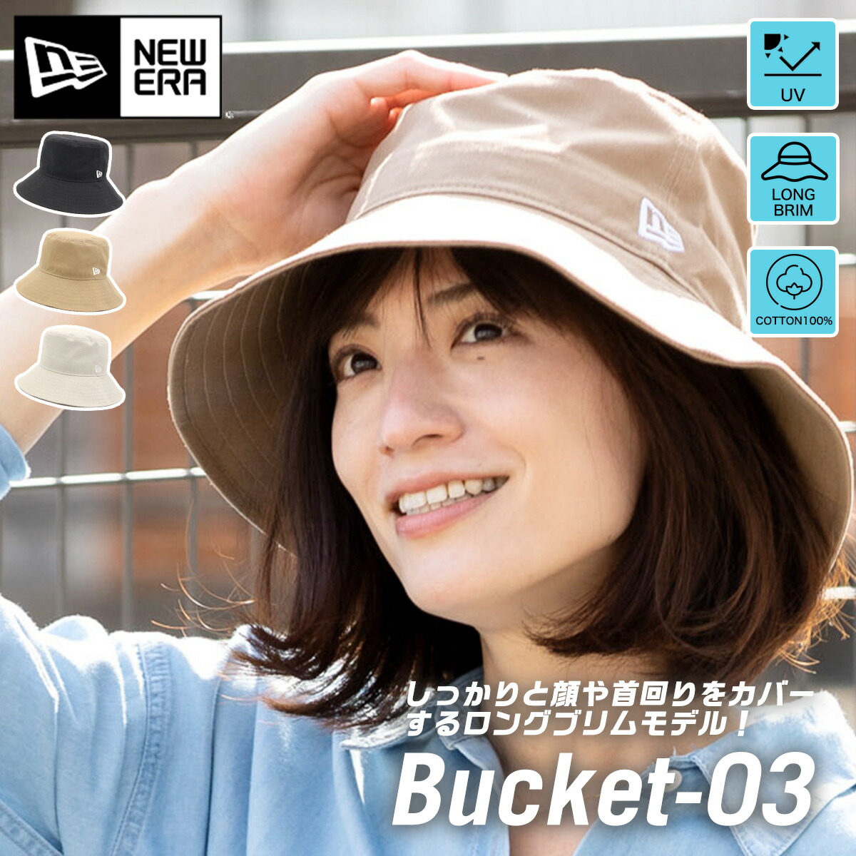 楽天市場】ニューエラ バケットハット NEW ERA HAT バケハ メンズ 