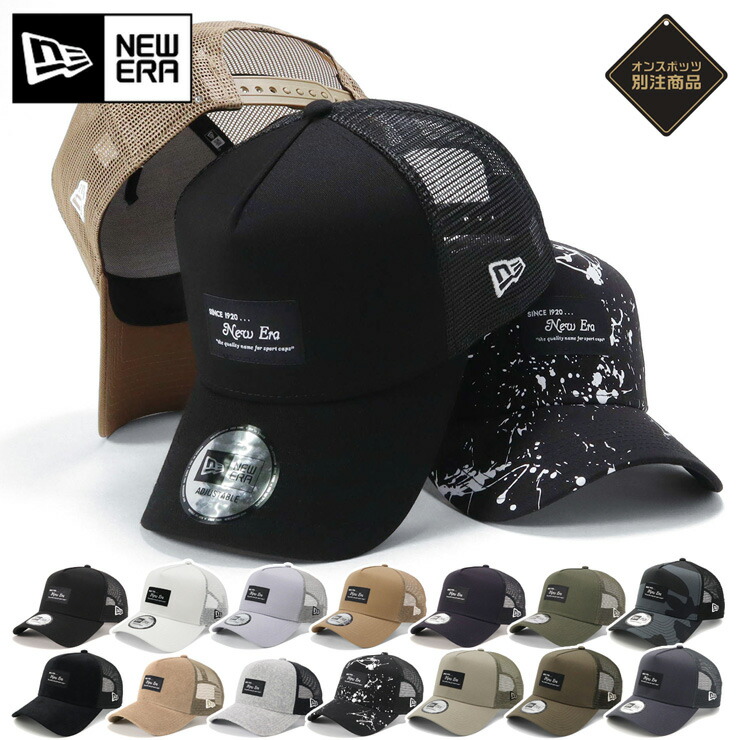 楽天市場】ニューエラ NEW ERA キャップ 59FIFTY 別注 KEEP IT REAL BLACK ONSPOTZ 別注 ブラック 黒 :  ＯＮＳＰＯＴＺ