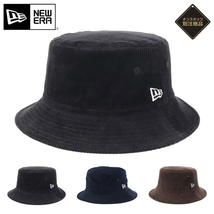 【楽天市場】ニューエラ バケットハット NEW ERA HAT バケハ メンズ レディース 帽子 無地 シンプル ベーシック ONSPOTZ 別注  ボア フリース ファー ブランド 深め おしゃれ かっこいい 人気 秋 冬 オールシーズン ニューエラー 大きい 小さい サイズ 正規品 ...