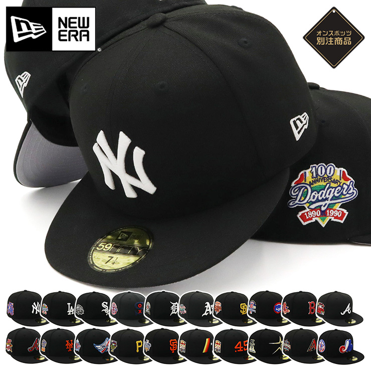 楽天市場】ニューエラ キャップ 59fifty New Era Cap ONSPOTZ 別注 メンズ 帽子 大きいサイズ 深め ブランド ベースボール キャップ 5950 野球帽 春 夏 冬 秋 小さいサイズ おしゃれ かっこいい 人気 大きめ DOLR ALLOVER BCK モノトーン 総柄 :  ＯＮＳＰＯＴＺ