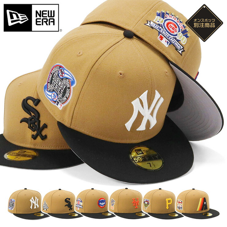 楽天市場】ニューエラ キャップ NEW ERA CAP 59FIFTY ベースボールキャップ メンズ レディース 帽子 NY MLB ニューヨーク  ヤンキース ONSPOTZ 別注 ベージュ ブランド おしゃれ かっこいい 人気 春 夏 秋 冬 オールシーズン ニューエラー 大きい 小さい サイズ  正規品 ...