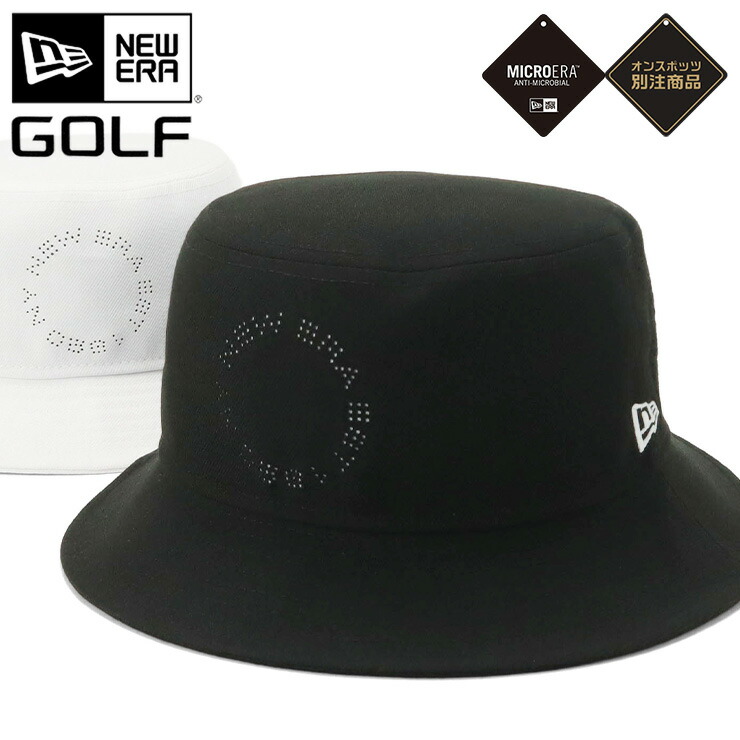 【楽天市場】ニューエラ ゴルフ バケットハット NEW ERA GOLF HAT バケハ メンズ レディース 帽子 ONSPOTZ 別注 白  大きいサイズ ブランド 深め おしゃれ かっこいい 人気 春 夏 秋 冬 ニューエラー 正規品 ユニセックス 男女兼用 オールシーズン ...