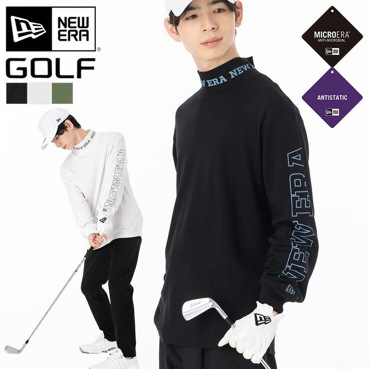 楽天市場】ニューエラ ゴルフ ウェア NEW ERA GOLF 長袖 ロンT ハイネック 黒 白 コットン 綿 メンズ レディース ブランド おしゃれ  かっこいい 人気 オーバーサイズ 春 夏 秋 冬 ニューエラー 正規品 大きい 小さい サイズ ユニセックス 男女兼用 ストリート