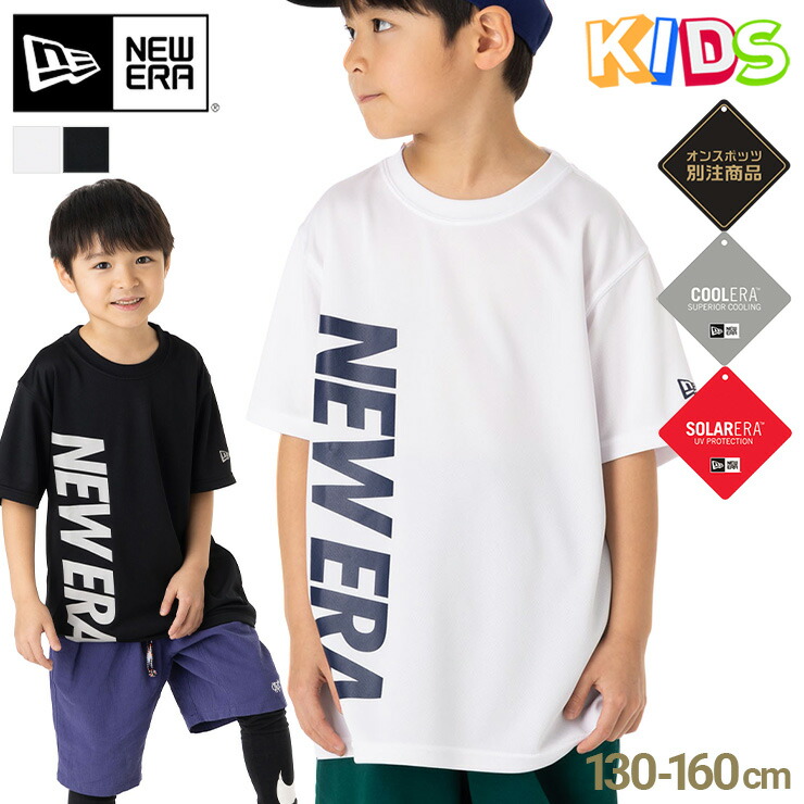 楽天市場】ニューエラ キッズ 長袖 Tシャツ NEW ERA KIDS ロンT