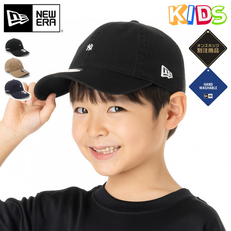 【期間限定品・未使用】YS 2021年日本一記念キャップ SAINT M×××××× - 【残りわずか】【限定】SM-YS1-0000-C22 / PE_CAP