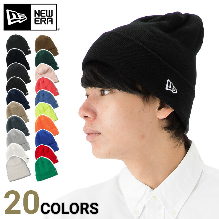 楽天市場】ニューエラ ニット帽 NEW ERA ニットキャップ 帽子
