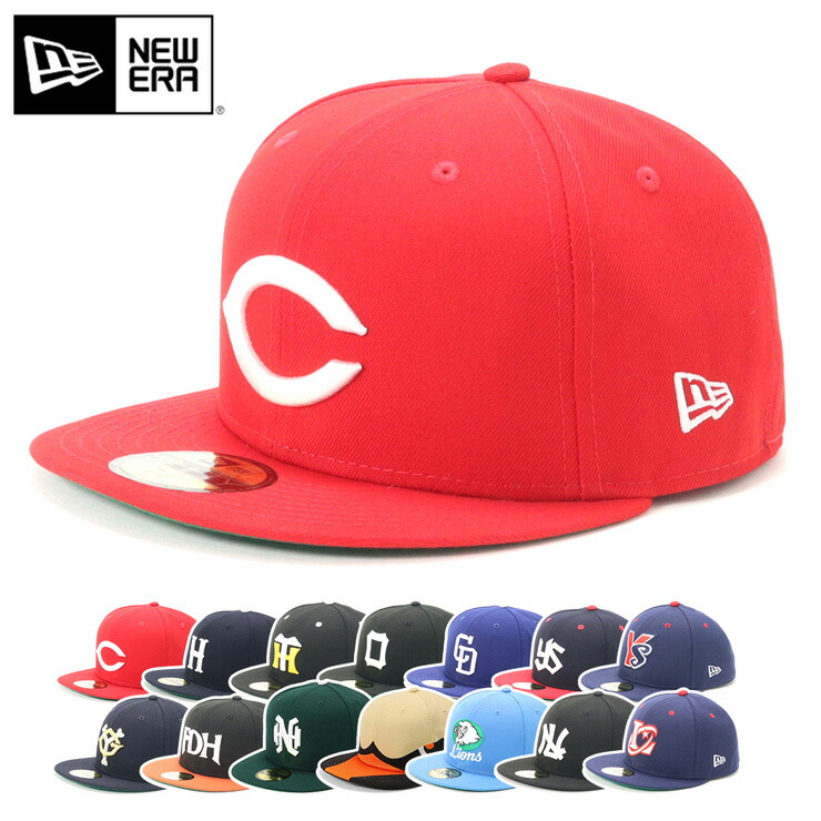 楽天市場】ニューエラ キャップ NEW ERA CAP 59FIFTY ベースボール
