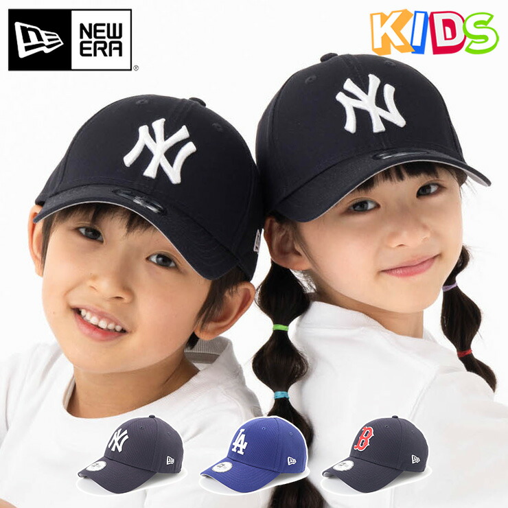 NEW ERA ニューエラ 帽子 キッズ ジュニア 子供 MLB