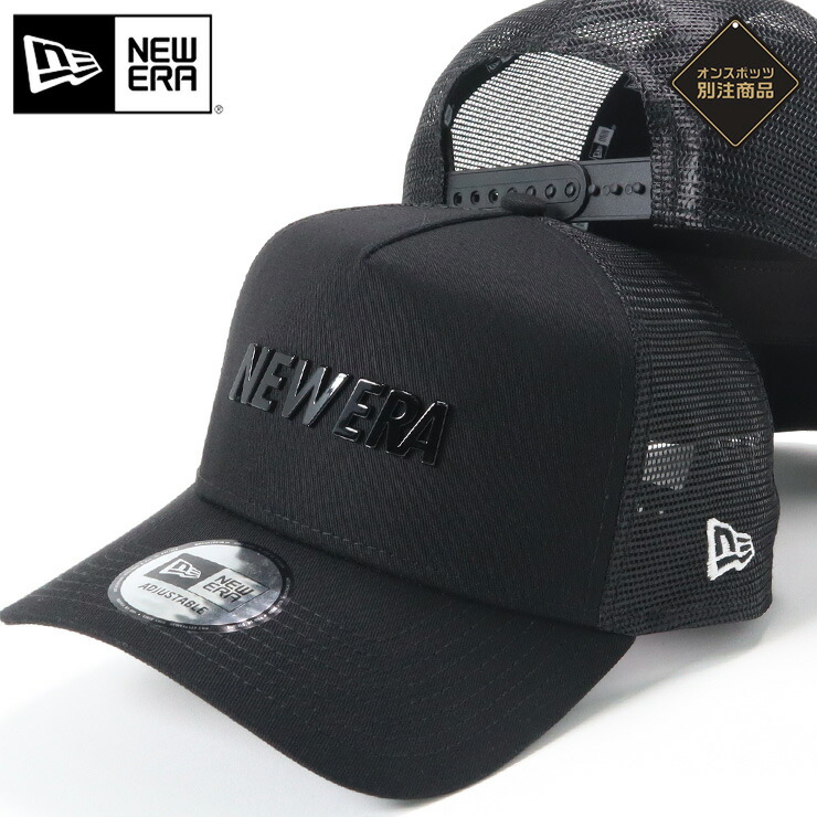 楽天市場】ニューエラ キャップ NEW ERA CAP 9FORTY A-Frame