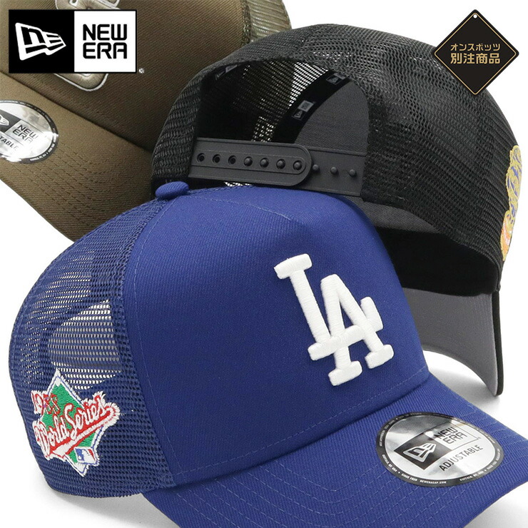 楽天市場】ニューエラ キャップ NEW ERA CAP 9FORTY A-Frame 楽天市場】ニューエラ キャップ NEW ERA CAP 9FORTY A-Frame