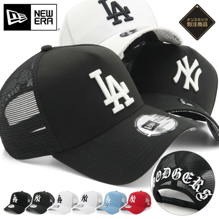 楽天市場】ニューエラ キャップ NEW ERA CAP 9FORTY A-Frame 楽天市場】ニューエラ キャップ NEW ERA CAP 9FORTY A-Frame