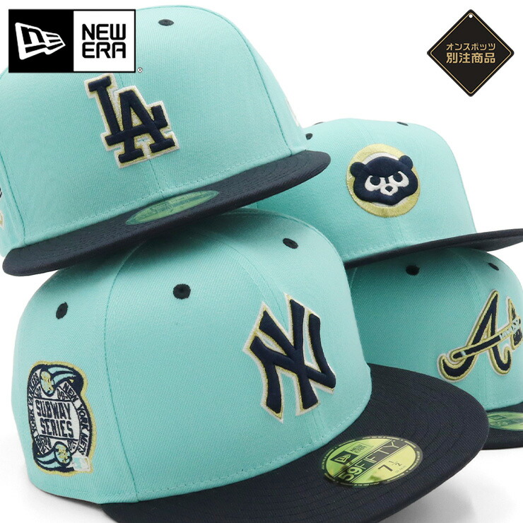 楽天市場】ニューエラ キャップ NEW ERA CAP 59FIFTY ベース
