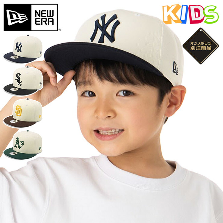 帽子 5ageboy cap 楽天市場】ニューエラ キャップ キッズ 子供 帽子 NEW ERA CAP