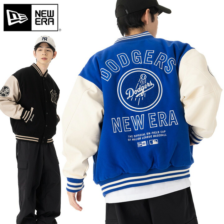 ニュー内鰓 上衣 NEW ERA スタジャン 中綿 NY 天使の都市 MLB ニューヨーク州 ヤンキース 天使の都市ドジャース 大谷翔平 黒 一般受け ブランド名 今めかしい かっこいい 馬鹿でかい 小っちゃい 大いさ 秋 冬 ニュー出来そこない 定まり品 大層らしい大いさ ユニ一発やる 男女兼用 表どおり コーデ