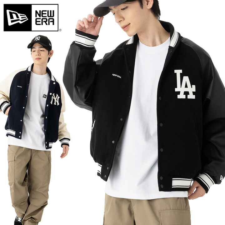 楽天市場】ニューエラ ジャケット NEW ERA スタジャン 中綿 バーシティ