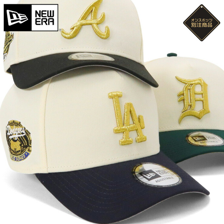 ニューエラ ヒューストンアストロズ 9forty A-FRAME ツートンカラー New Era Houston Astos Navy Two Tone Edition 9Forty A Frame