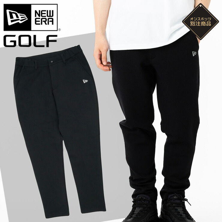 【未使用品】ニューエラゴルフ ストレッチテーパードパンツ ONSPOTZ別注 NEW ERA パンツ ニューエラ ゴルフ テーパードパンツ ONSPOTZ