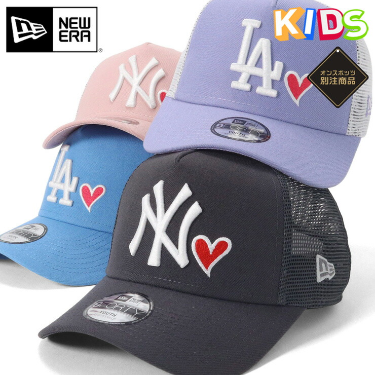 楽天市場】ニューエラ キャップ キッズ NEW ERA CAP KIDS YOUTH 9FIFTY