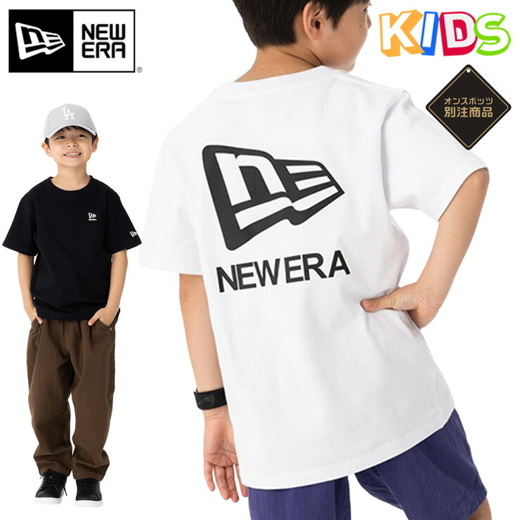 楽天市場】ニューエラ キッズ 半袖 Tシャツ NEW ERA KIDS ONSPOTZ 別注