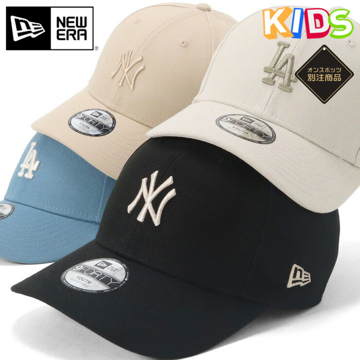 楽天市場】ニューエラ キャップ キッズ NEW ERA CAP KIDS YOUTH