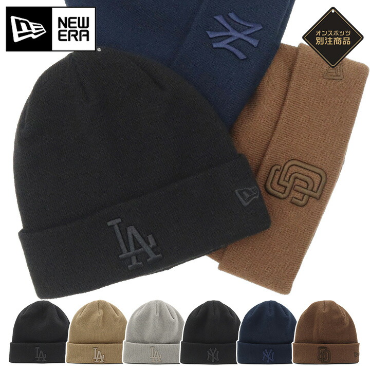 楽天市場】【 '47 / RAISED CUFF KNIT Dodgers / DARK GREEN 】フォー