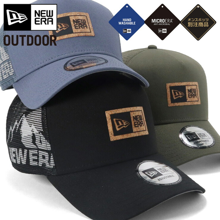 NEWERA OUTDOOR キャップ　7 5/8 楽天市場】ニューエラ キャップ アウトドア NEW ERA OUTDOOR CAP