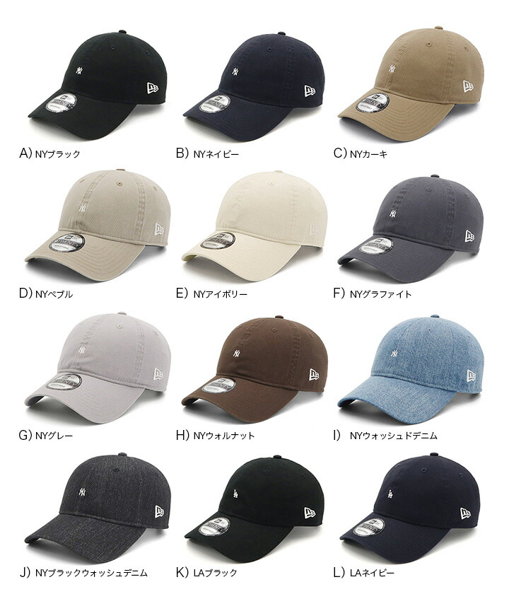 ⭐︎新品未使用⭐︎ニューエラ NEW ERA 9TWENTY キャップ 白黒セット 楽天市場】NEW ERA 9TWENTY（帽子｜バッグ・小物・ブランド雑貨