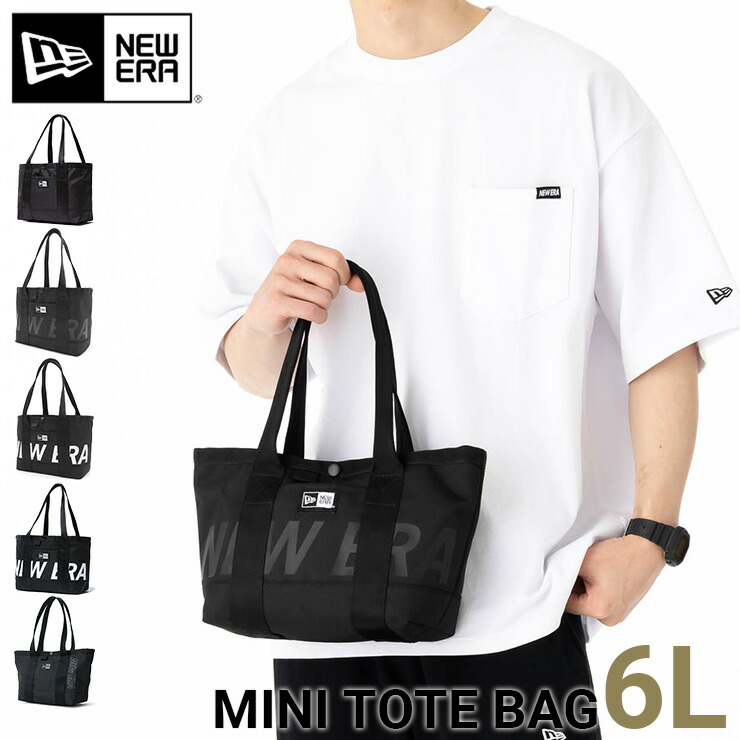 B*y様 NEW ERA ブラック トートバッグ n837bp145.jpg