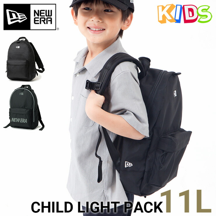 楽天市場】ニューエラ バックパック キッズ NEW ERA BAG KIDS YOUTH