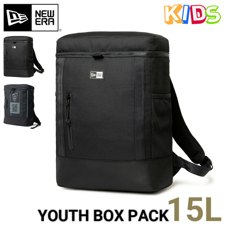 ニュー内鰓 うしろ側容器に並べる キッズ NEW ERA BAG KIDS YOUTH BOX PACK ボックス席容器に並べる 黒 ブランド名 今めかしい かっこいい 一般受け 春 夏 秋 冬 オール季節 ニュー出来そこない 大きめ 大電気容量 大いさ 定まり品 ユニ一発やる 男女兼用 表どおり