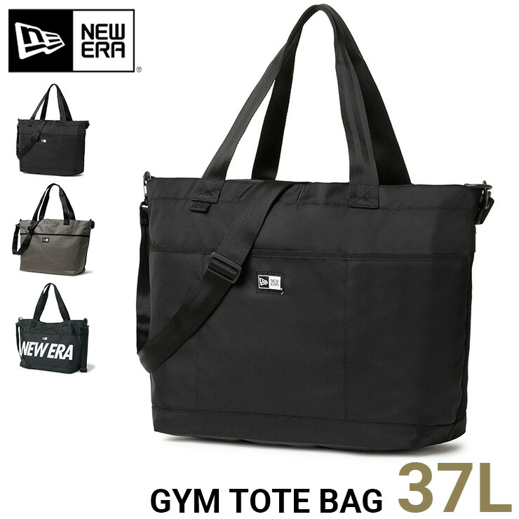 NEW ERA BAG, NEW ERA BAG, MEN'S AND WOMEN'S TOTE BAG, BLACK BRAND, STYLISH, COOL, POPULAR, SPRING, SUMMER, AUTUMN, WINTER, ALL SEASONS, NEW ERA, LARGE, LARGE, SIZE, GENUINE, UNISEX, UNISEX, STRE