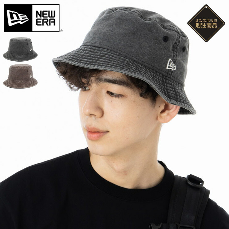 『最終価格』emmi×New Era ブラック バケットハット 最終価格』emmi×New Era ブラック バケットハット - メルカリ