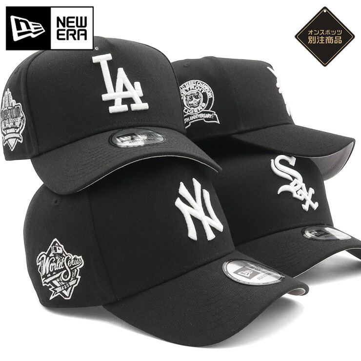 ベイスターズ セレクション別注 ニューエラ カスタム キャップ 湘南カラー 新品 NEW ERA（ニューエラ） 横浜DeNAベイスターズ グッズ キャップ