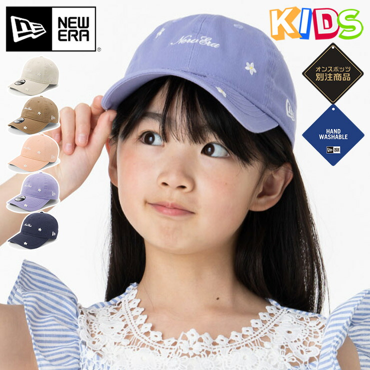 楽天市場】ニューエラ キャップ キッズ NEW ERA CAP KIDS YOUTH
