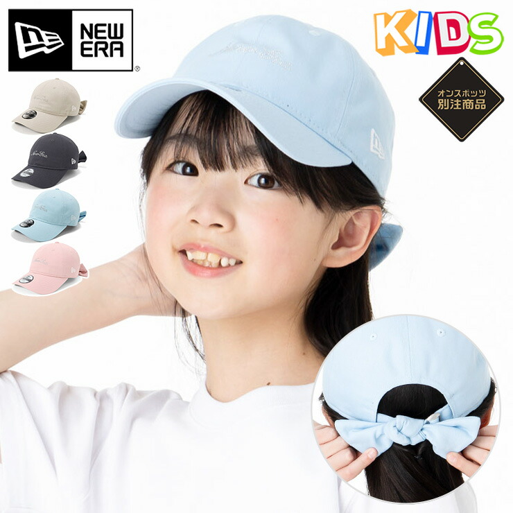 楽天市場】ニューエラ キャップ キッズ NEW ERA CAP KIDS YOUTH