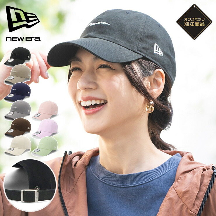 楽天市場】ニューエラ キャップ NEW ERA CAP カジュアルクラシック
