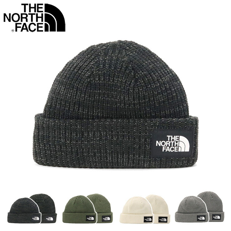 楽天市場】ザ ノースフェイス THE NORTH FACE ニット帽 ビーニー ニットキャップ カフニット 黒 白 ベージュ メンズ レディース  ブランド おしゃれ かっこいい 人気 秋 冬 大きい 小さい フリー サイズ ユニセックス 男女兼用 ストリート コーデ 防寒 スノボー スキー ...