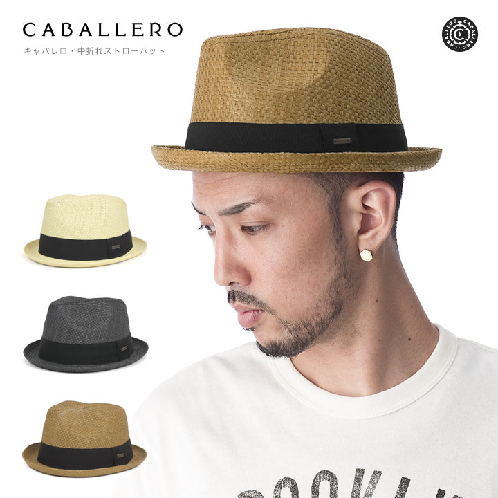 麦わら帽子 メンズ 中折れ ペーパー ストローハット キャバレロ 全3色 Caballero Paper Straw Hat 麦わら 帽子 メンズ ハット 中折れ サマーハット 中折れ帽 ブランド メンズ帽子 中折れ帽子 おしゃれ 夏 麦わら 返品 交換対象外 Www Pgrhonduras Gob Hn