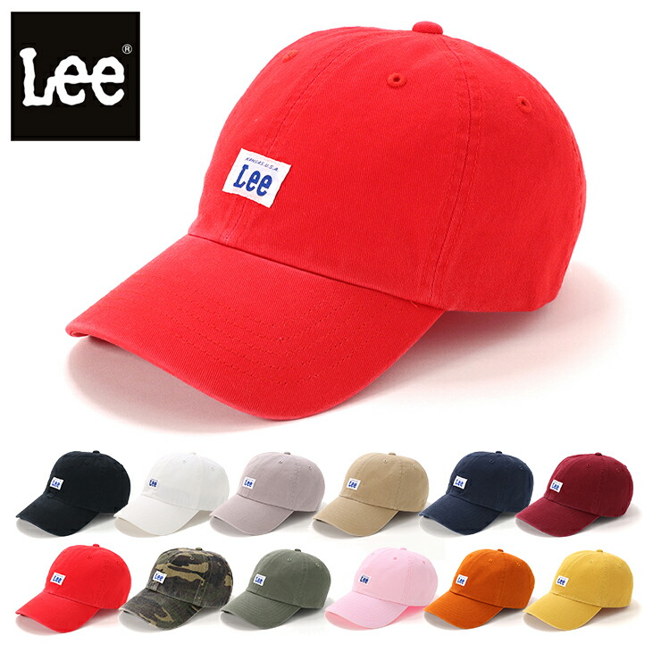 楽天市場 リー キャップ サイズ調整 Cotton Twill ウォッシュ加工 Lee おしゃれ ブランド ローキャップ カラバリ豊富 色違い お揃い ペア 親子 カジュアル 春夏 秋冬 春 夏 秋 冬 男女兼用 ユニセックス メンズ レディース メンズキャップ レディースキャップ 帽子屋