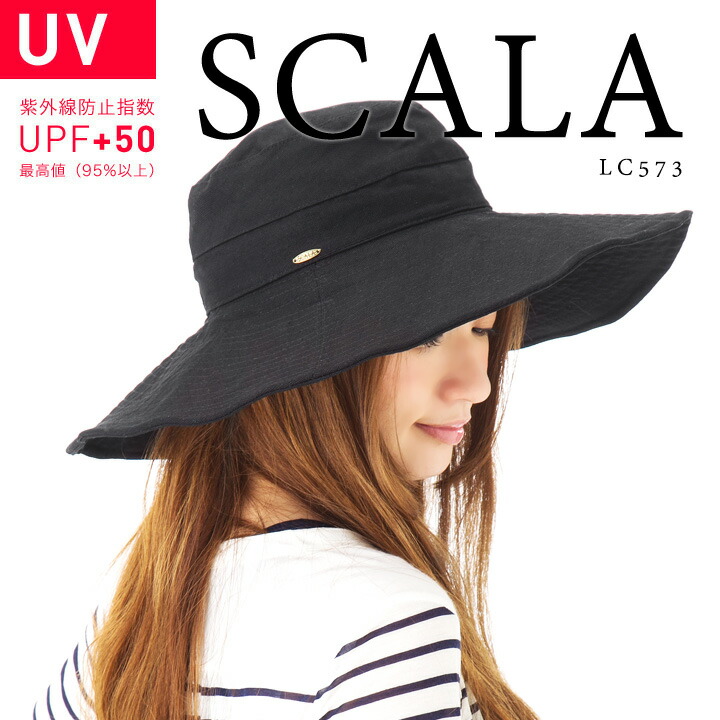 scala wide brim hat