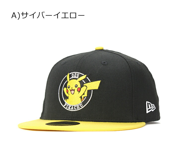 楽天市場 ニューエラ ポケモン コラボ キャップ 59fifty Circle Pikachu Pokemon ブラック ぼうし ベースボールキャップ ブランド おしゃれ ストリート Newera ニューエラキャップ メンズキャップ レディースキャップ 黒 帽子屋ｏｎｓｐｏｔｚ