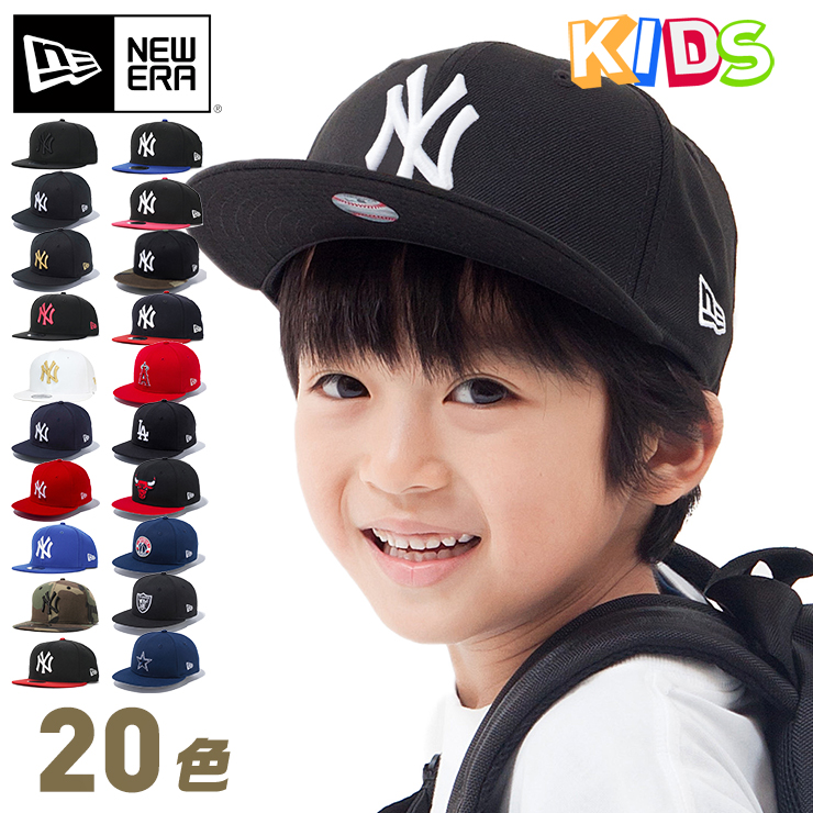 楽天市場 ベビーサイズ ニューエラ キャップ サイズ調整 子供用 ニューエラー キッズ Kids New Era My1st 9fifty Cap Newera Baby ニューエラキッズ 幼児 赤ちゃん 出産祝い ギフト 帽子 ベビ帽 Ny La スナップバック プレゼント マイファースト 野球帽 親子ペア Baboo Wear